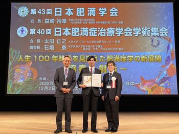 「Young Investigator Award」を受賞した川間羅聖さん