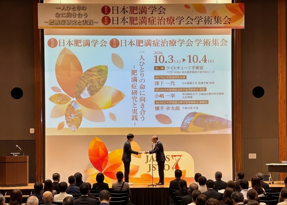 田中さん表彰  (142980)